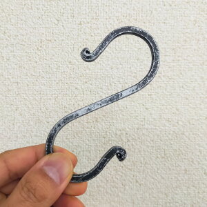 【1個から】アンティーク調/アイアンS字フック 大  (ガーデニング雑貨 アイアン 雑貨 ガーデニング フック)