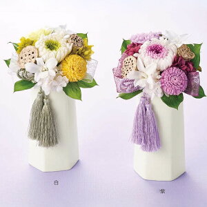 プリザーブドフラワーお供え花のアレンジ「千歳」 お供え 仏花 ご仏前 仏壇 献花 初盆 仏事 命日 お盆 供花 お彼岸 ペット 送料無料 雑貨