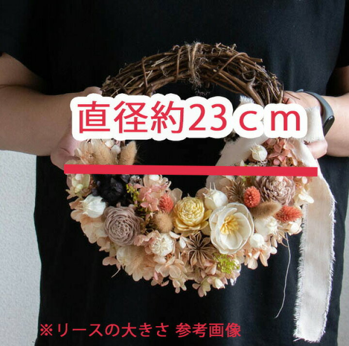 楽天市場】送料無料 玄関 プリザーブドフラワー【リースアレンジ(e23  