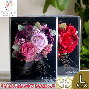 即日発送 【ブラックキャンバスボード ソープフラワー Lサイズ(5133) 】 ギフト 母 祖母 花束 ブーケ ラッピング おしゃれ 玄関 ドア 室内 飾り 完成品 インテリア 玄関ドア 置物 部屋 棚 イン