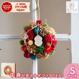 ���[�X �h���C�t�����[ [�n�C�J�����q ny505-d]���a15cm(�� �M�t�g �v���[���g �a���� ���� ������ ������� �I�[���V�[�Y�� �~ �ʔN ���� �h�A �O ���� �� �����i �N���X�}�X �h���C �t�����[ �C