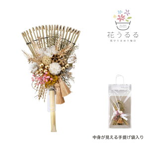 Ɂ_g񂰑ܓ^KW߂ F [S[WX S[h ny330](ߓ  胊[X Mtg v[g Ε Ǌ| fBXvC  ~  