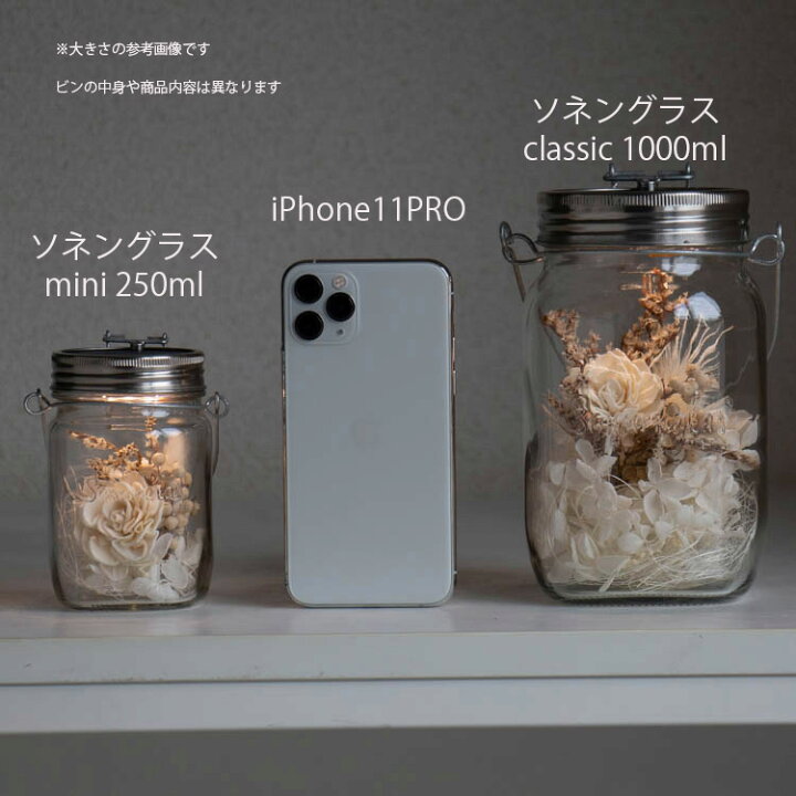 楽天市場】【新 ソネングラス×花うるる】ブーケ（ブルー）【正規代理店  