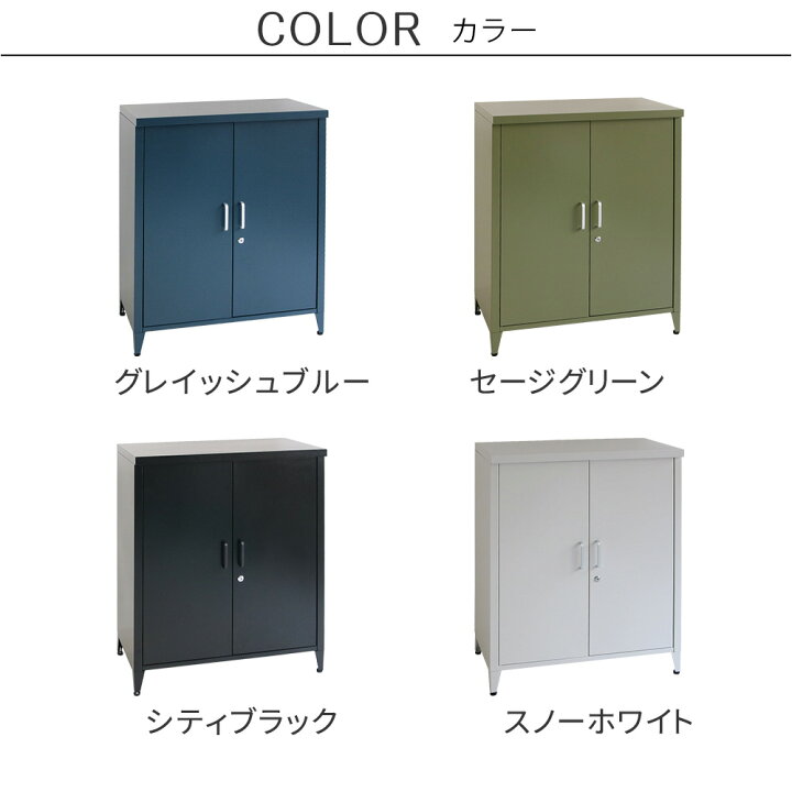 楽天市場】スチール収納庫 「LUXON（ルクソン）」 ST-002ベランダ 物置 
