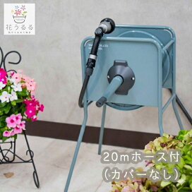 楽天市場 ガーデニング用品 水やり道具 散水器具 花うるる 花でうるおう毎日