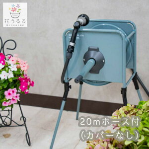 Ă܂_ꂷz[X^ z[X[ Jo[^Cv [tg^ z[X 20m] a12mm (K[fjOG K[fjO  | ƒ؉  ^JM takagi 