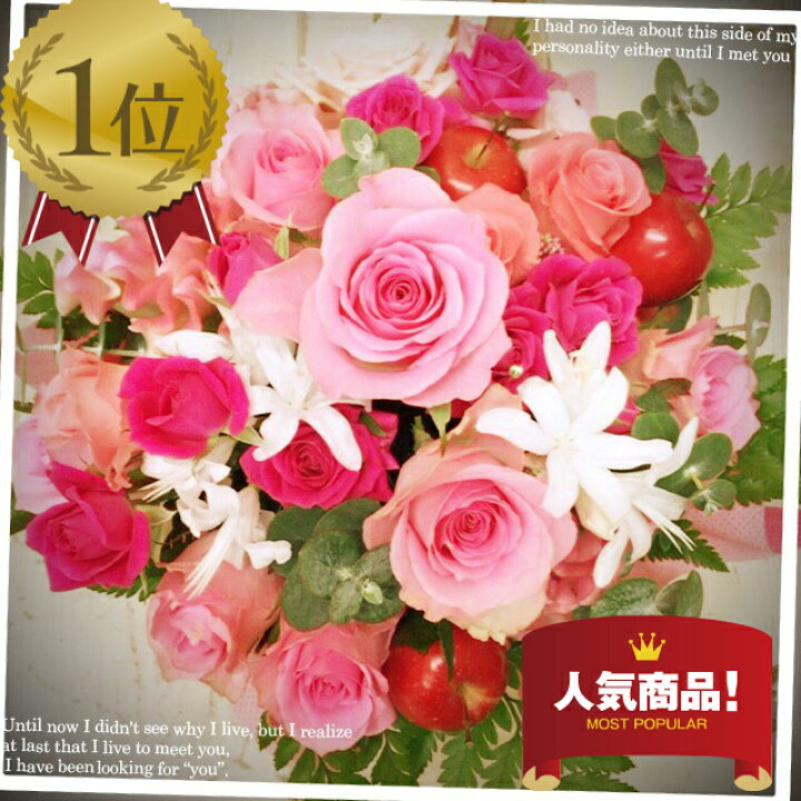 楽天市場 季節の花を使ったお任せアレンジメント 送料無料 母の日 カーネーション フラワーアレンジメント ギフト 出産祝い スタイリッシュ 花 ギフト 誕生日 クリスマス 送別 お正月 父の日 敬老の日 お誕生日 花 生花 花童 楽天市場店