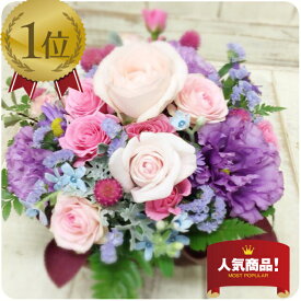 【#元気いただきますプロジェクト】季節の花を使ったお任せアレンジメント　送料無料　母の日　カーネーション　　フラワーアレンジメント　ギフト　　出産祝い　　スタイリッシュ　花　　誕生日　クリスマス　送別　お正月　父の日　敬老の日　お誕生日の花　お祝い　開店