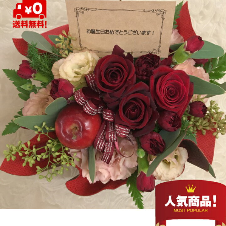 楽天市場 季節の花を使ったお任せアレンジメント 送料無料 母の日 カーネーション フラワーアレンジメント ギフト 出産祝い スタイリッシュ 花 誕生日 クリスマス 送別 お正月 父の日 敬老の日 お誕生日 薔薇 生花 花童 楽天市場店