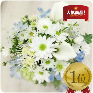 生花 法事の人気商品 通販 価格比較 価格 Com