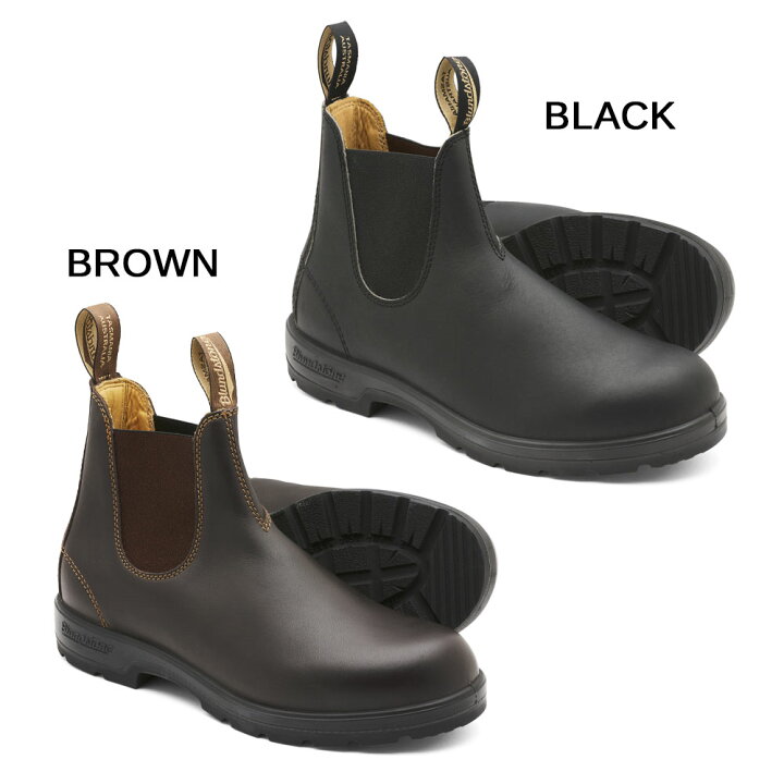 楽天市場】BLUND STONE 【正規品】【BS550 BS558】ブランドストーン 