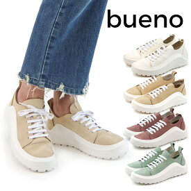 【70%OFF SALE】BUENO SHOES ブエノシューズ トルコ製 ボリュームソール スニーカー【Q7600】ローカット 厚底 個性的 原宿系 レディース カジュアル 本革 ホワイト ベージュフルー 【送料無料】