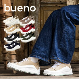 BUENO SHOES ブエノシューズ トルコ製 ボリュームソール スニーカー【Q7600】ローカット 厚底 個性的 原宿系 レディース カジュアル 本革 ホワイト ベージュ ネイビー【送料無料】