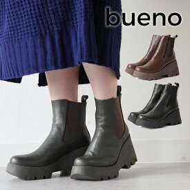 【23年秋冬新作】BUENO SHOES ブエノシューズ 厚底サイドゴアブーツ 【Z8403】 ショートブーツ ミドルブーツ トラックソール 厚底 トルコ製 本革 レザー 個性的