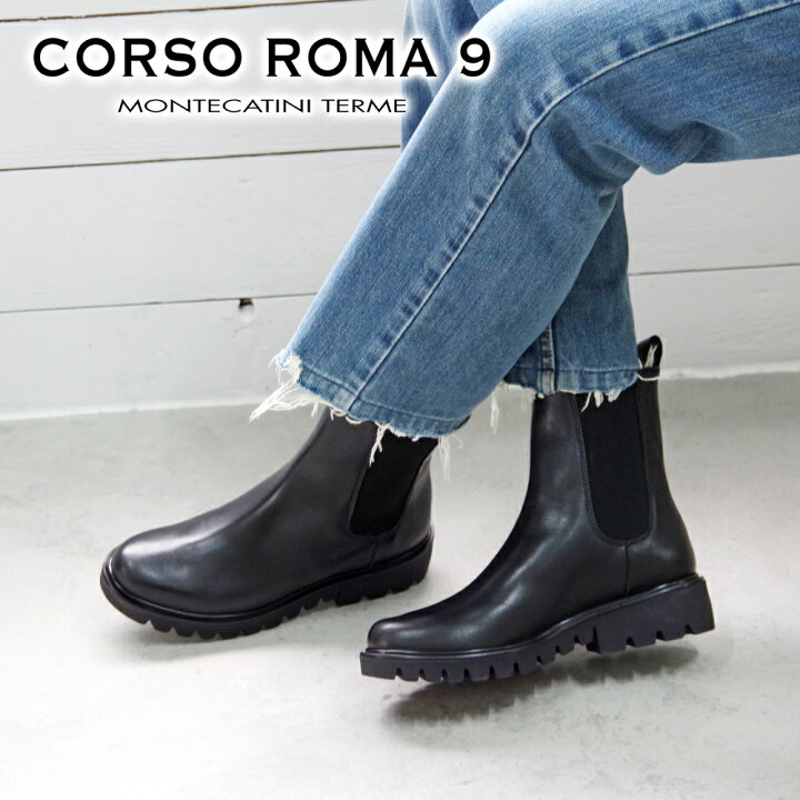 楽天市場】CORSO ROMA コルソローマ ノーヴェ 【正規品】 サイドゴア 