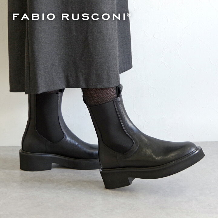 楽天市場】【FABIO RUSCONI ファビオルスコーニ】 サイドゴアブーツ