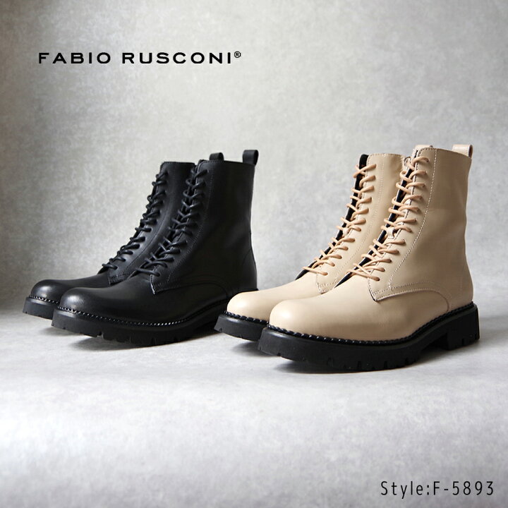 楽天市場】FABIO RUSCONI ファビオルスコーニ レースアップブーツ 