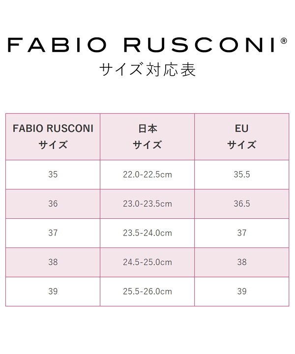 楽天市場】【特典付き】FABIO RUSCONI ファビオルスコーニ ミュール  