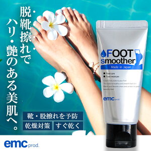 yCC΍IzyێzỹnEczFOOT smoother tbgX[U[ C ҃Y tbgPA C h~ N[ e nhN[  Ђъ JT  pvX v