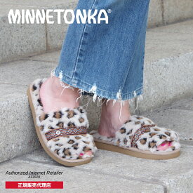 【50%OFF セール】【別注アイテム】ミネトンカ MINNETONKA 正規販売代理店 正規品 LONDON ロンドンサンダル レオパード【5981298】フラットサンダル ファーサンダル ファースリッパ ミネトンカサンダル レディースサンダル