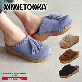 ミネトンカ MINNETONKA 正規販売代理店 正規品 タッセル サボサンダル【23M05】厚底 プラットフォーム つっかけ サボ クロッグ フリンジ ベージュ ブルー ブラウン ブラック レディース カジュアル きれいめ