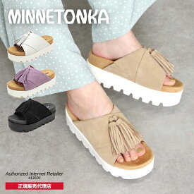 ミネトンカ MINNETONKA 正規販売代理店 正規品 タッセルボリュームサンダル【23M06】スライドサンダル ヘップサンダル スリッパ フリンジ 厚底 プラットフォーム つっかけ ベージュ ブルー ブラウン ブラック