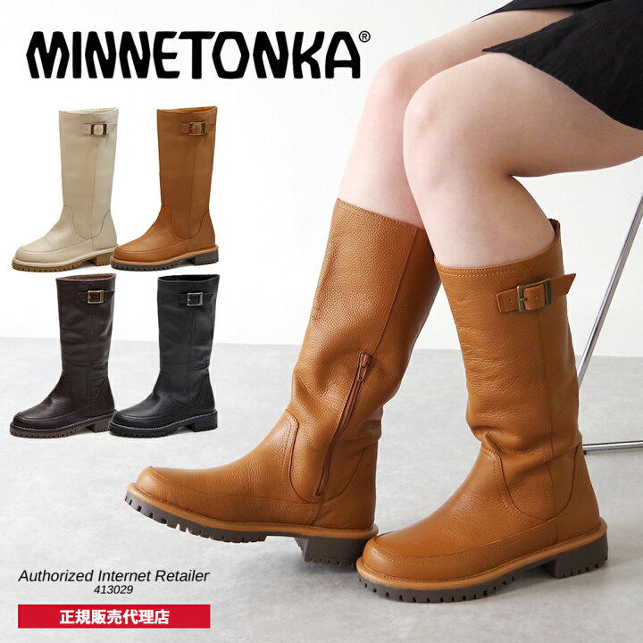 楽天市場】【11/11まで！タイムセール】ミネトンカ MINNETONKA 正規 