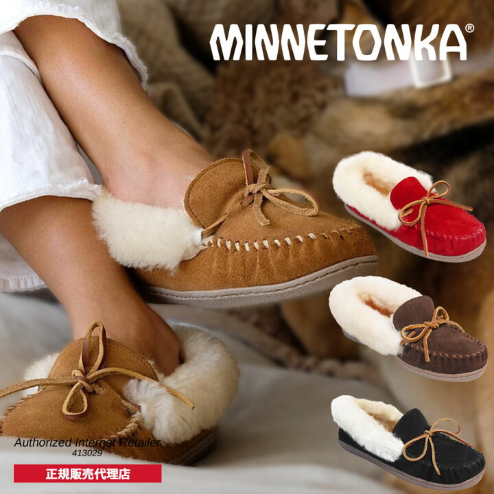 楽天市場】MINNETONKA ミネトンカ 正規販売代理店 正規品 【ALPINE 