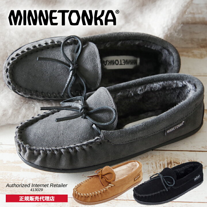 楽天市場】【週末限定クーポン配信中】ミネトンカ MINNETONKA 正規販売  