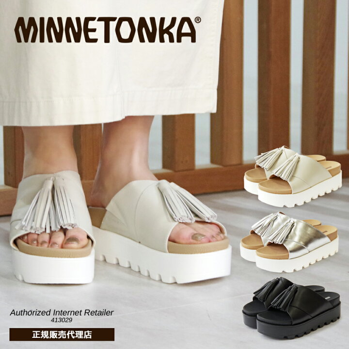 楽天市場】【再入荷予約 10%OFF】ミネトンカ MINNETONKA 正規販売代理  