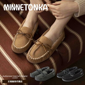 レビュー特典あり！ミネトンカ MINNETONKA 正規販売代理店 正規品 ファーモカシン【CADENCE】ケイデンス ボア フラット スエード 本革 ブラウン 茶 グレー 黒 ブラック 寒さ対策 あったか ふわもこ 冬用 防寒 シューズ もこもこ 裏ボア 秋 冬