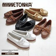 ミネトンカ MINNETONKA 正規販売代理店 正規品　ディアスキン キルティ モカシン　DEERSKIN KILTY【62 64…
