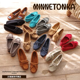 レビュー特典あり！【正規品】 ミネトンカ MINNETONKA キルティー スエード モカシン Kilty suede moc レディース スウェード 本革 400 401T 402 402S 403 407T 408T 409 409T 正規代理店 フラット