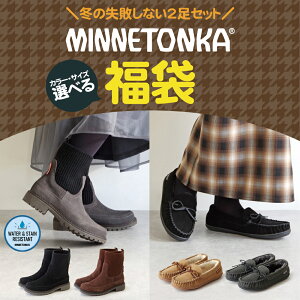 yIׂ2Zbgz MINNETONKA ~lgJ IׂJ[TCY ~̎sȂ2Zbg fB[X HAPPY BAG  2026 t@[JVyCADENCEzy18M09z V[gu[c jbgu[c T