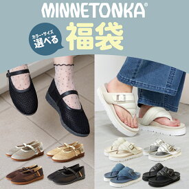【選べる2足セット】 MINNETONKA ミネトンカ 自分で作る レディース HAPPY BAG 福袋 2026 フラットシューズ サンダル バレエシューズ メッシュシューズ トングサンダル夏 サンダル福袋 選べる福袋 フラット 厚底サンダル プレゼント お得 まとめ買い