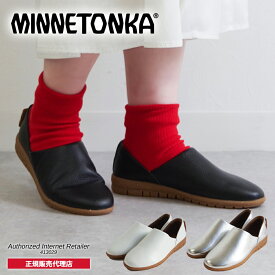 【特典付き】【24年春夏新作】ミネトンカ MINNETONKA 正規販売代理店 正規品 ドクターシューズ 【24M04】パンプス スリッポン フラット ローヒール レザー 本革 ホワイト ブラック シルバー 【2024】