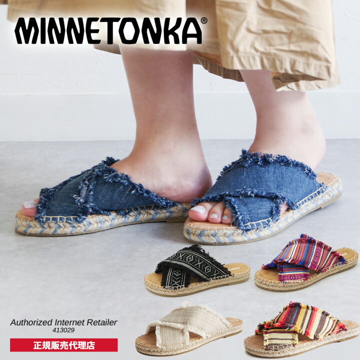楽天市場】【特典付き】ミネトンカ MINNETONKA 正規販売代理店 正規品  