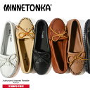 【再入荷】【特典付き】ミネトンカ MINNETONKA 正規販売代理店 正規品　ディアスキン キルティ モカシン　DEERSKIN KILTY【62 64 67 68 69】ぺたんこ ボヘミアン らくちん フラット 軽量 靴擦れ しない 白 黒 茶 レディース