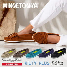 【特典付き】ミネトンカ MINNETONKA 正規販売代理店 正規品 KILTY PLUS キルティプラス モカシン【4300 4301 4302 4308 4309】フラットシューズ モカシンシューズ スエード レディース 耐水 黒 ブラウン グレー グレージュ ネイビー