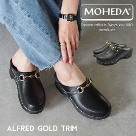 MOHEDA TOFFELN モヘダトフェール サボサンダル【TRIM】 ALFRED GOLD TRIM スウェーデン製　ユニセックス メンズシューズ レディースシューズ クロッグシューズ ウッドソール ビットサンダル ビットデザイン