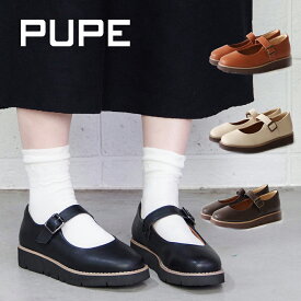 【特典付き】PUPE プーペ 【P23-1203】メリージェーン フラットシューズ バレエシューズ ワンストラップ パンプス ラウンドトゥ ベルト スムースレザー 本革 レザー ブラック 黒 茶 ダークブラウン グレー