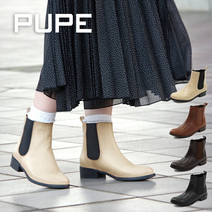 楽天市場 Pupe プーペ スペイン製 サイドゴア ショートブーツ 1215 全5色 本革ブーツ サイドゴアブーツ ブーツ ブーツ 本革 レディースブーツ 本革ブーツ 22 Shoe Closet