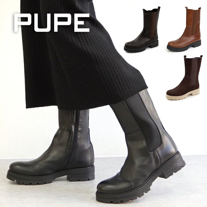楽天市場】【11/11まで！タイムセール】PUPE プーペ ブーツ 