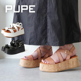 【特典付き】PUPE プーペ 厚底クロスベルトサンダル【23PZ367】スペイン製 ベルト ボリュームソール プラットフォーム ストラップサンダル スムースレザー 本革 レザー ブラック 黒 白 ホワイト 茶 ブラウン【2023】