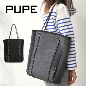 【楽天スーパーSALE】【30%OFF SALE】PUPE プーペ ネオプレンバッグ neoprenebag 洗える トートバッグ エコバッグ エコトートバッグ 軽量 コンパクト 折りたたみ 買い物バッグ