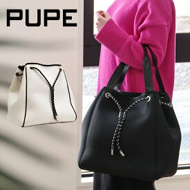 【楽天スーパーSALE】【再入荷】PUPE プーペ ネオプレンバッグ neoprenebag 洗える トートバッグ 3way エコバッグ エコトートバッグ 軽量 コンパクト 折りたたみ 買い物バッグ【BLANC】