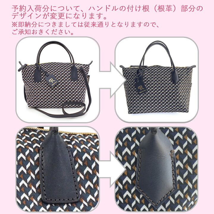 楽天市場】【特典付き】【再入荷】ロベルタピエリ ROBERTA PIERI 