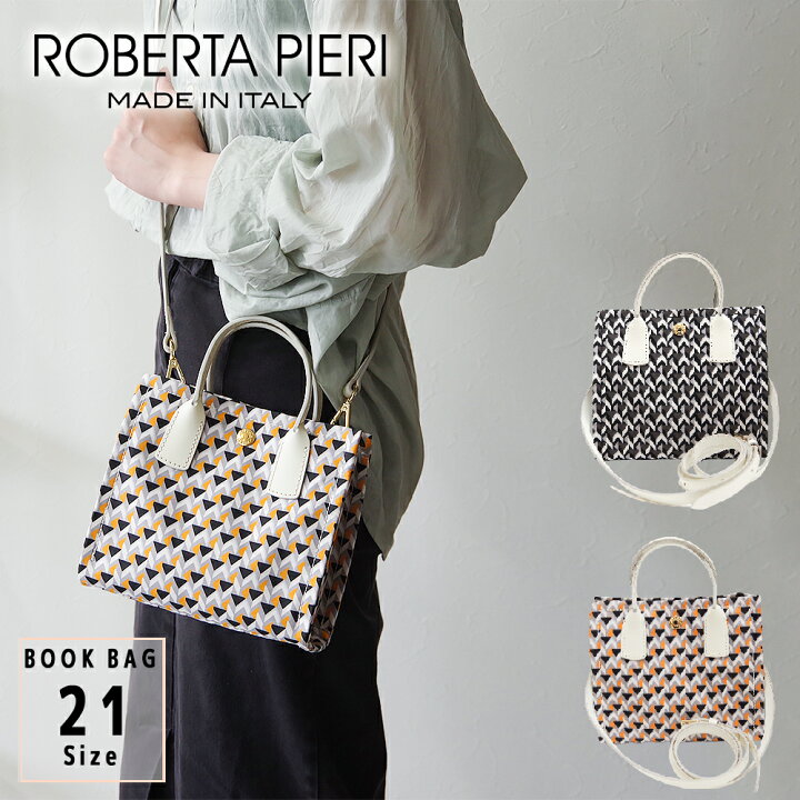 楽天市場】【特典付き】ロベルタピエリ ROBERTA PIERI イタリア製 KAGO  