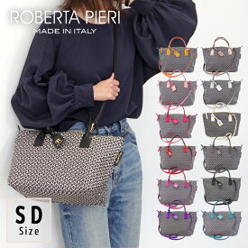 【特典付き】ロベルタピエリ ROBERTA PIERI 【正規品】 イタリア製 【SD】 TATAMI SUPER タタミ スーパー SMALL DUFFLE スモールダッフル トート ファスナー 軽い バッグ 新生活 A5 通勤【正規品】