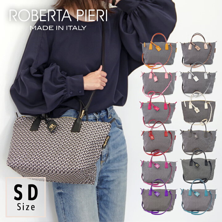 楽天市場】【特典付き】ロベルタピエリ ROBERTA PIERI 【正規品  